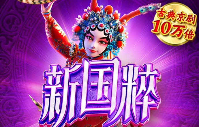 ng娱乐下载官网版
